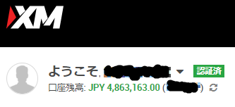 XM 口座残高