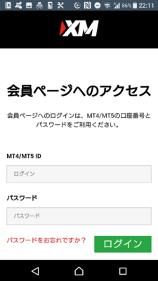 XM スマホ3
