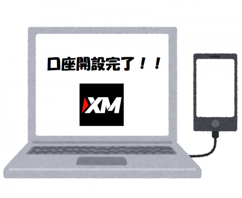 海外FX 口座開設ボーナス