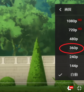 YouTube 360p