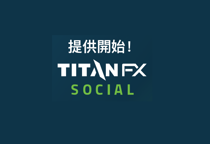 Titan_FX_Social ロゴ